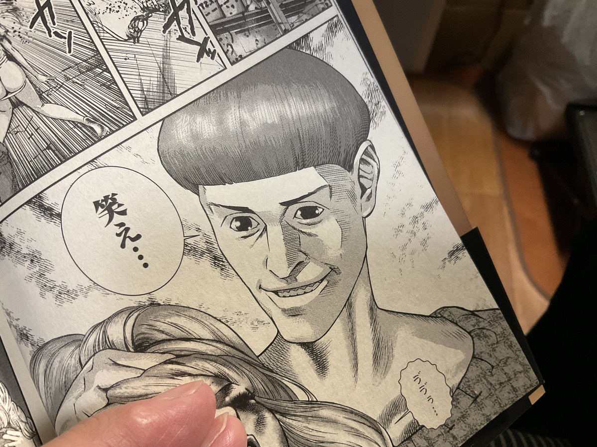 コイツや 