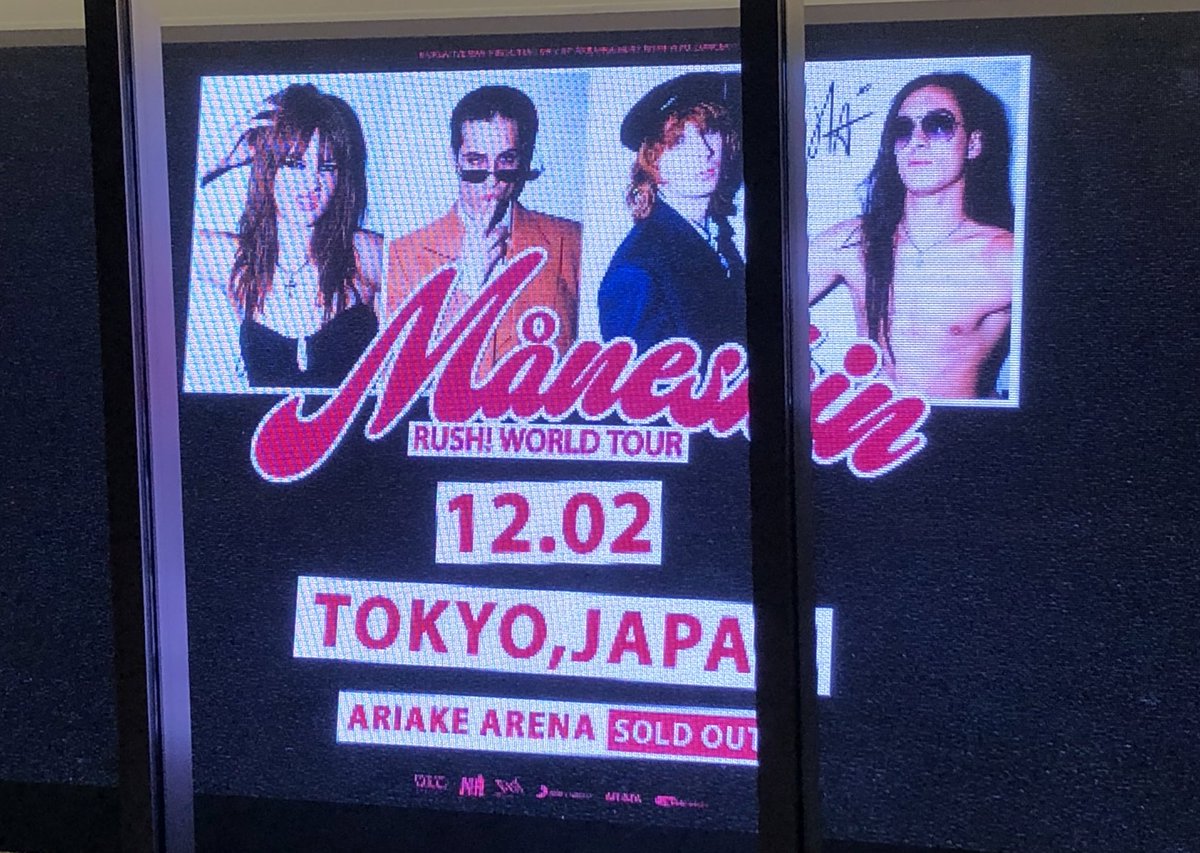 すげーだのじがっだ😆　#Måneskin #Rushworldtour #Tokyo