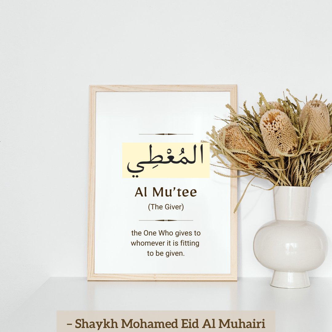 shkmohamedeid's tweet image. #AttributesofAllah
#TheGiver
#Hadith
#Islamicreminders