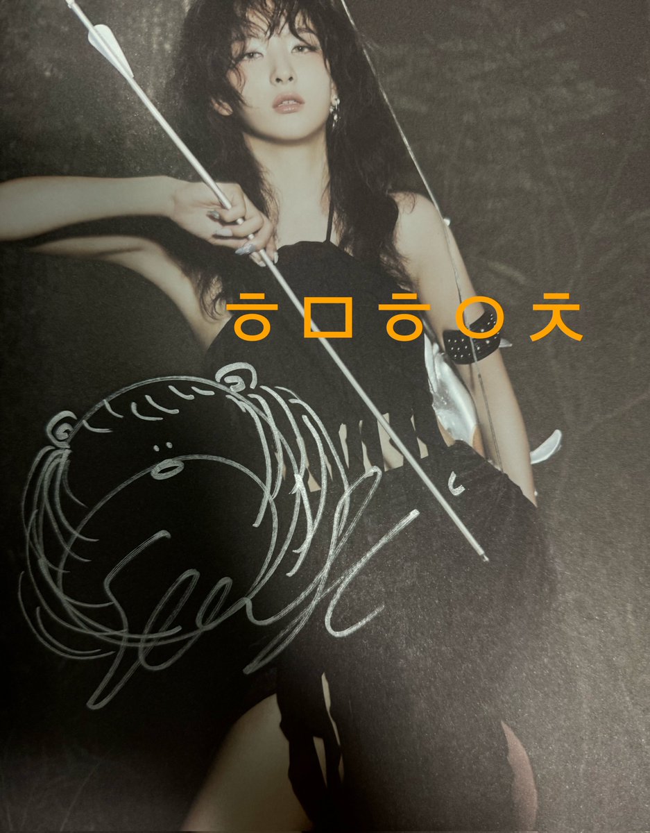 231202 ไซน์ Soundwave

ซึลกิวาดรูปหมีตัดผมทรงเลเยอร์คัท💇‍♀️

#슬기 #SEULGI <a href="/RVsmtown/">Red Velvet</a>