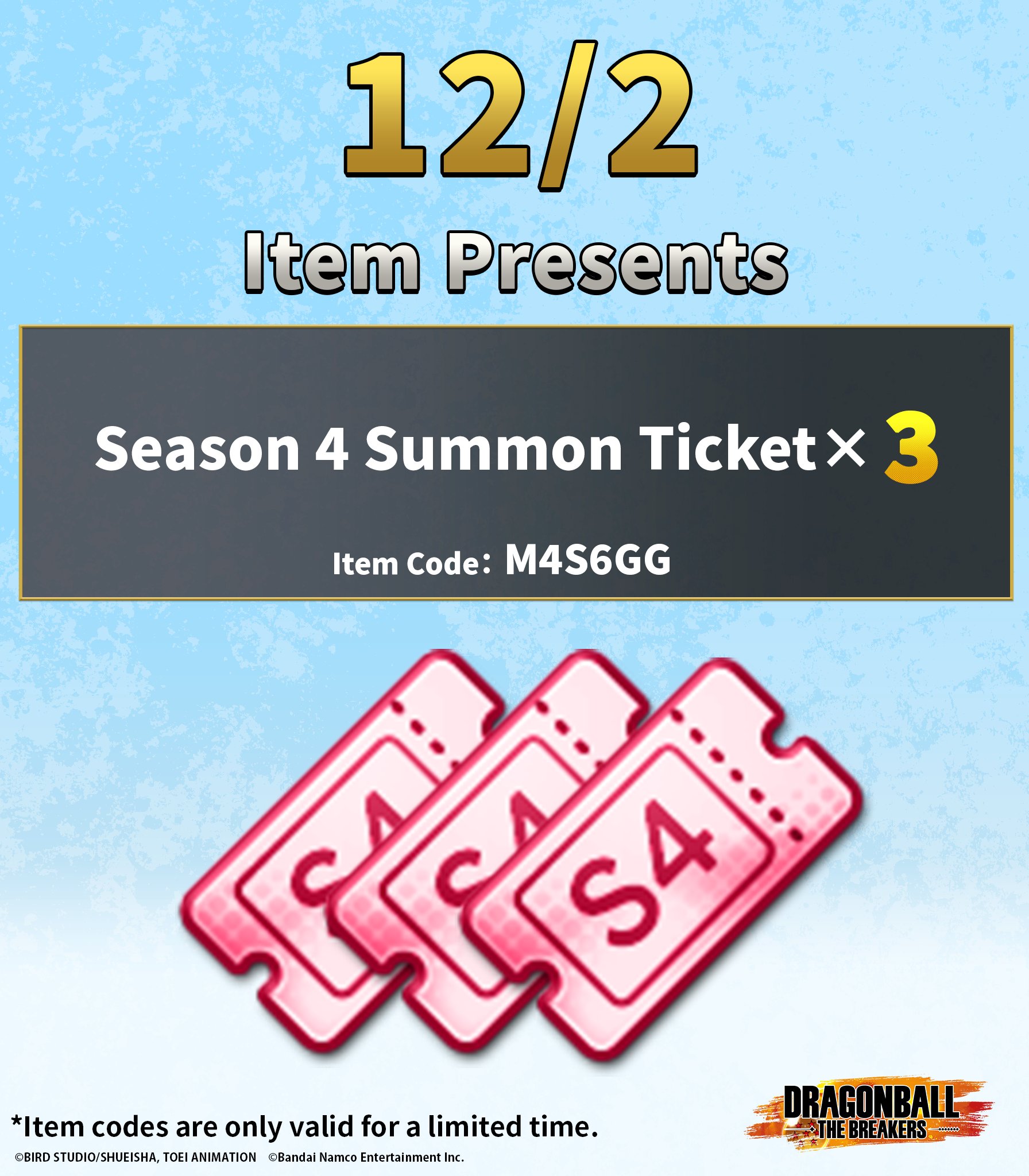 Dragon Ball: The Breakers on X: 🎁 DECEMBER CALENDAR <12/2> 🎁 Day 2 is an  item code for Season 4 Summon Tickets! Item Code: M4S6GG *Code expires 12/4  21:59 PST