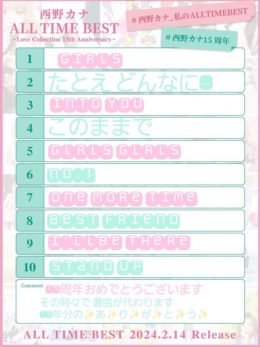 西野カナ カレンダー 10周年 カナやん 西野家 KANA NISHINO 10th