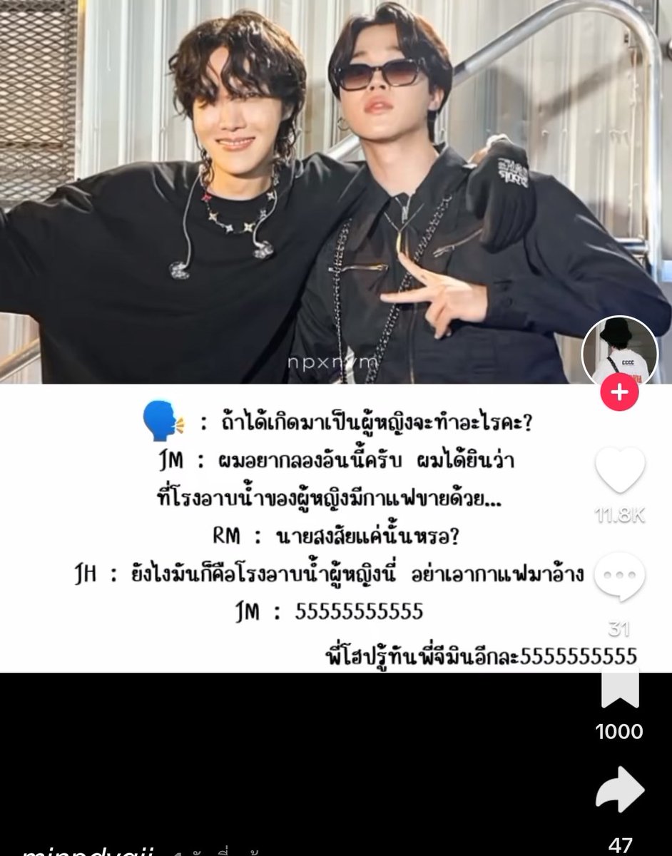 🐋 ⋆𝑁𝑂𝑈𝑁 °↫ ⋆ ✩ tweet media