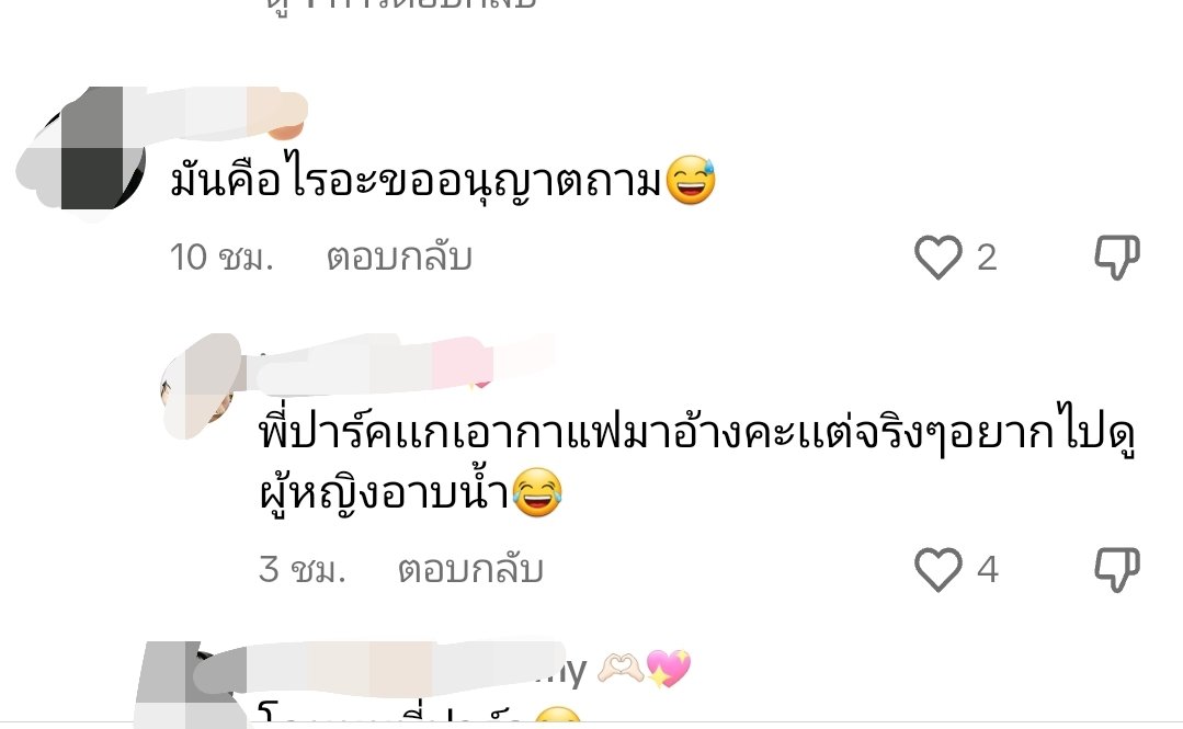 อาร์มี่ตตเป็นอะไรไปหมดลงอะไรไม่มีที่มาสักอย่างสร้างความเสียหายให้ศิลปินตั้งเท่าไหร่ละดูคอมเม้นดิคนดูคลิปอีกกี่แสนคนอยากกริ๊ดอัดหน้า