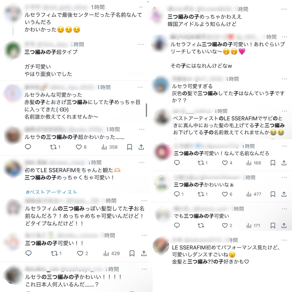 IWILL_sakura's tweet photo. 宮脇咲良さん、《三つ編みの子》でお茶の間に見つかっててすごい👏👏👏🩶🩶🩶
#宮脇咲良 #SAKURA #사쿠라 #ックラ
#ベストアーティスト
#ベストアーティスト2023 https://t.co/1P4Bvw53Q0