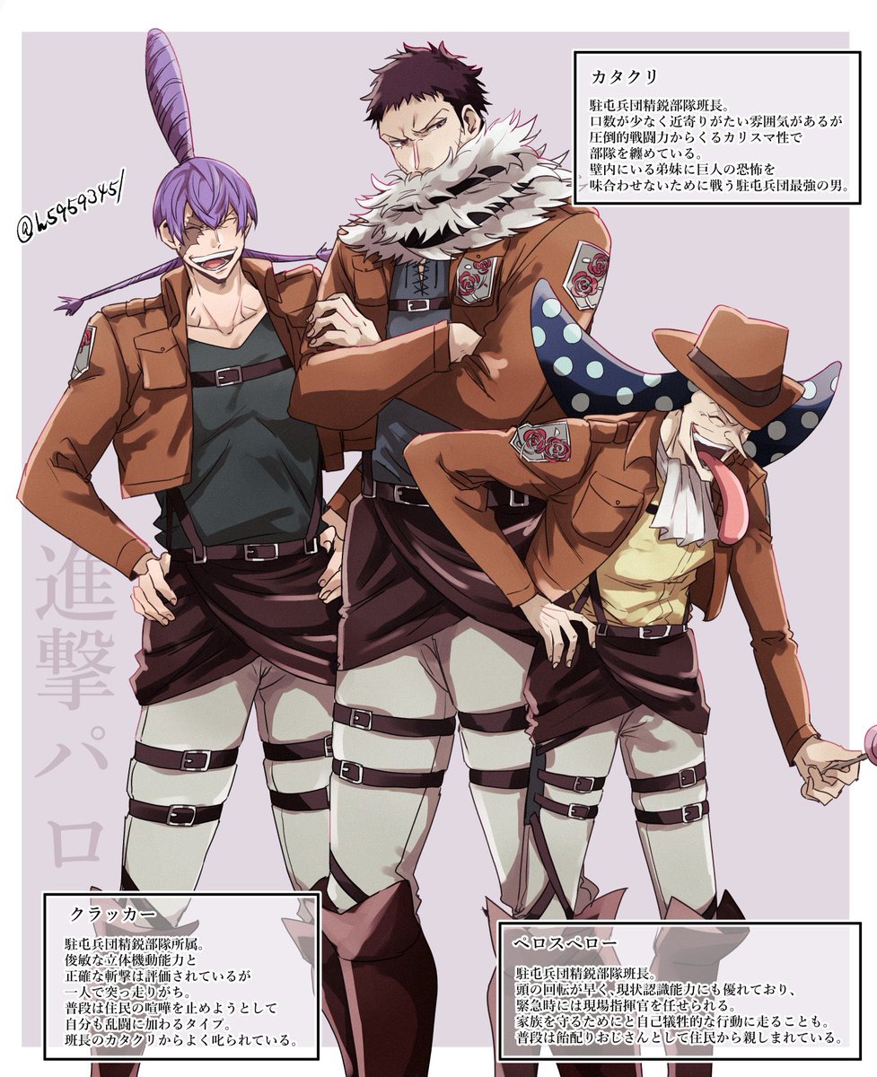 進l撃のアニメ完走した記念に私だけが楽しいンピの進l撃パロ