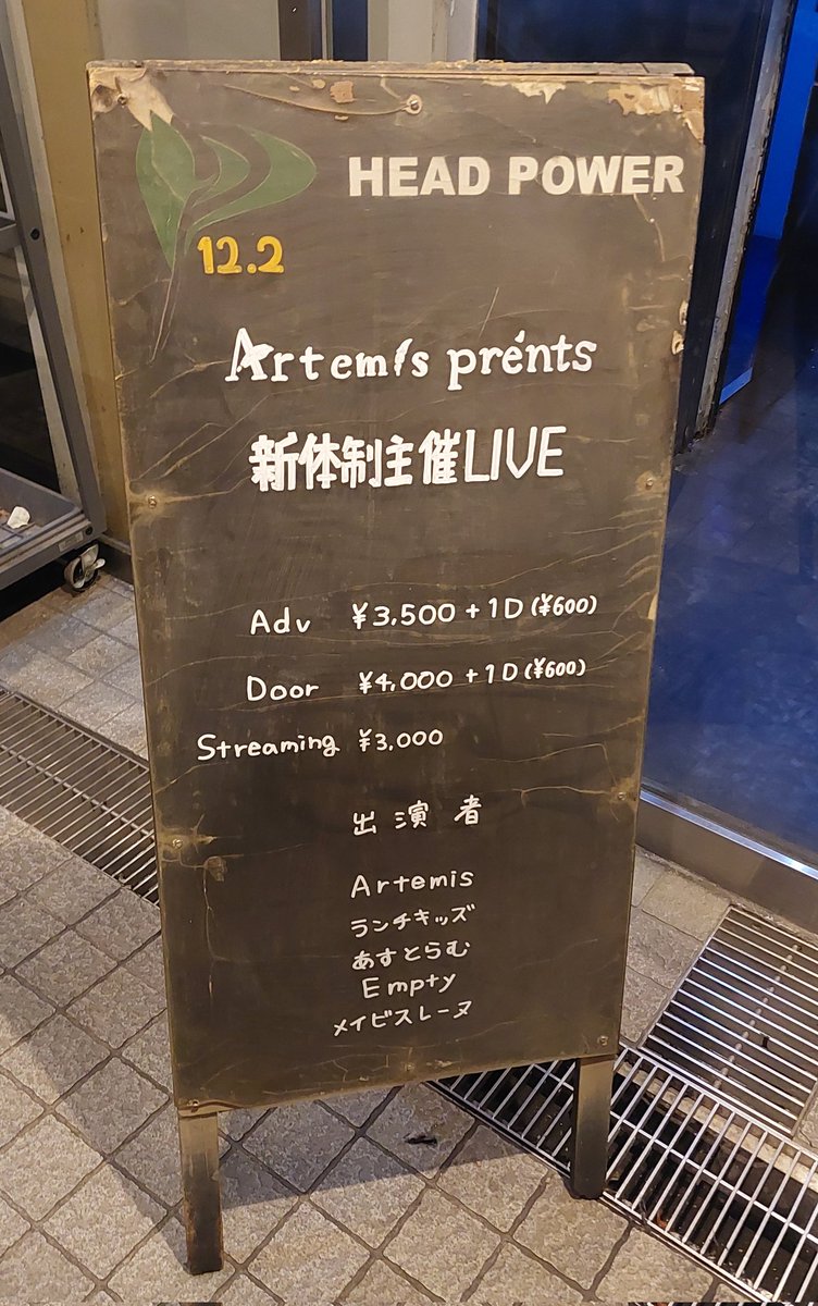sassa1203's tweet photo. ちゃんみどこ～😆
#メイビスレーヌ
#Altemis
@新宿HEAD POWER https://t.co/YATKrRuHaj