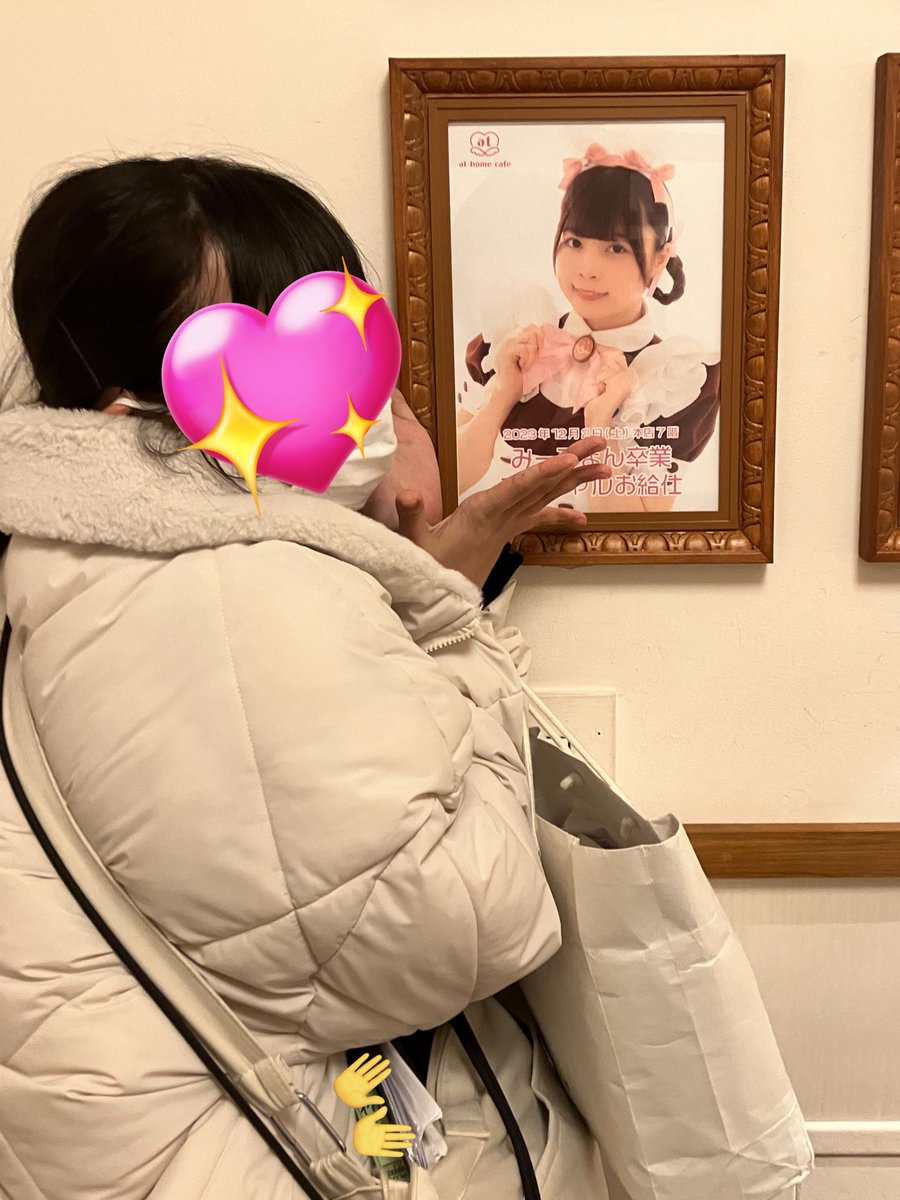 ゆな tweet media