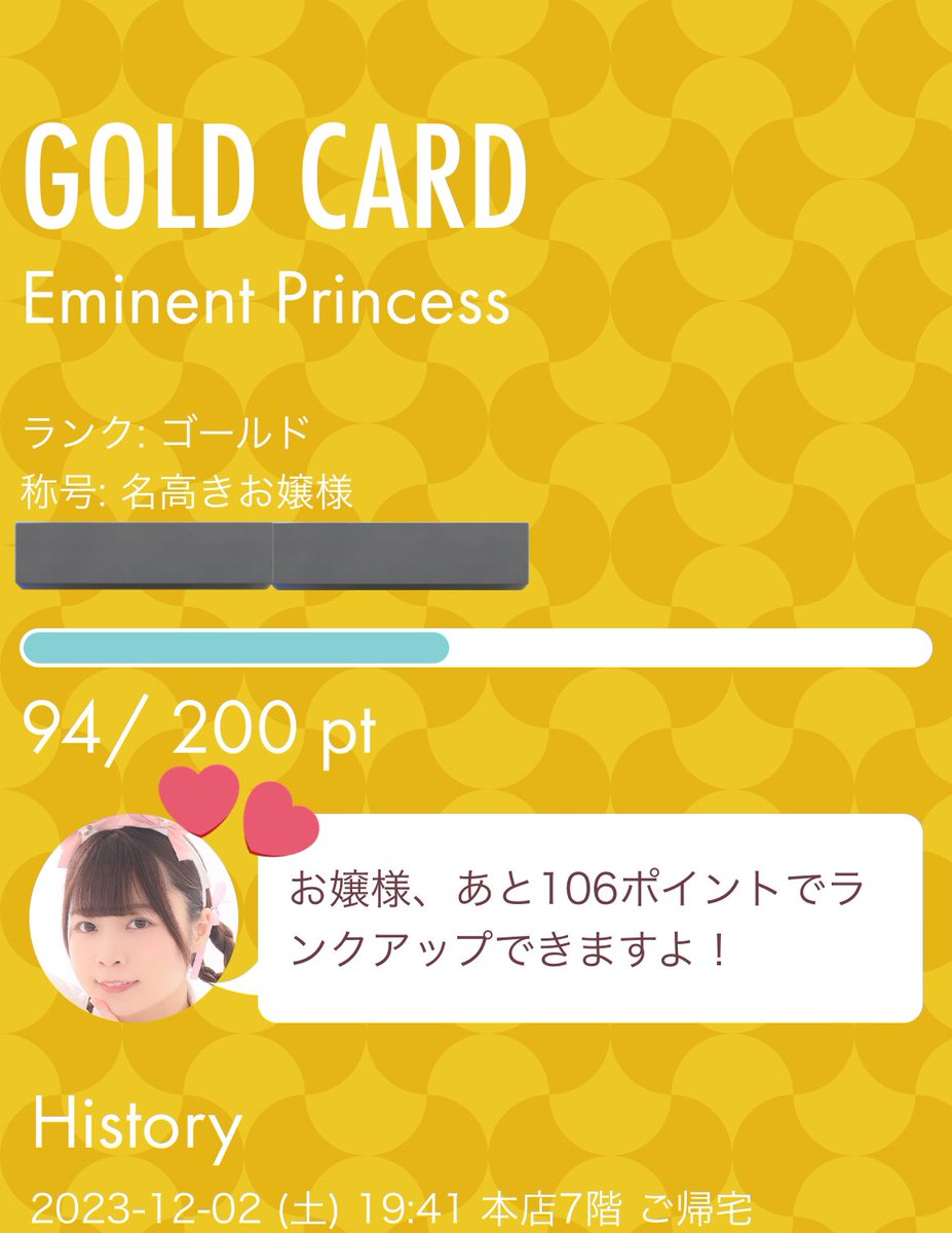 ゆな tweet media