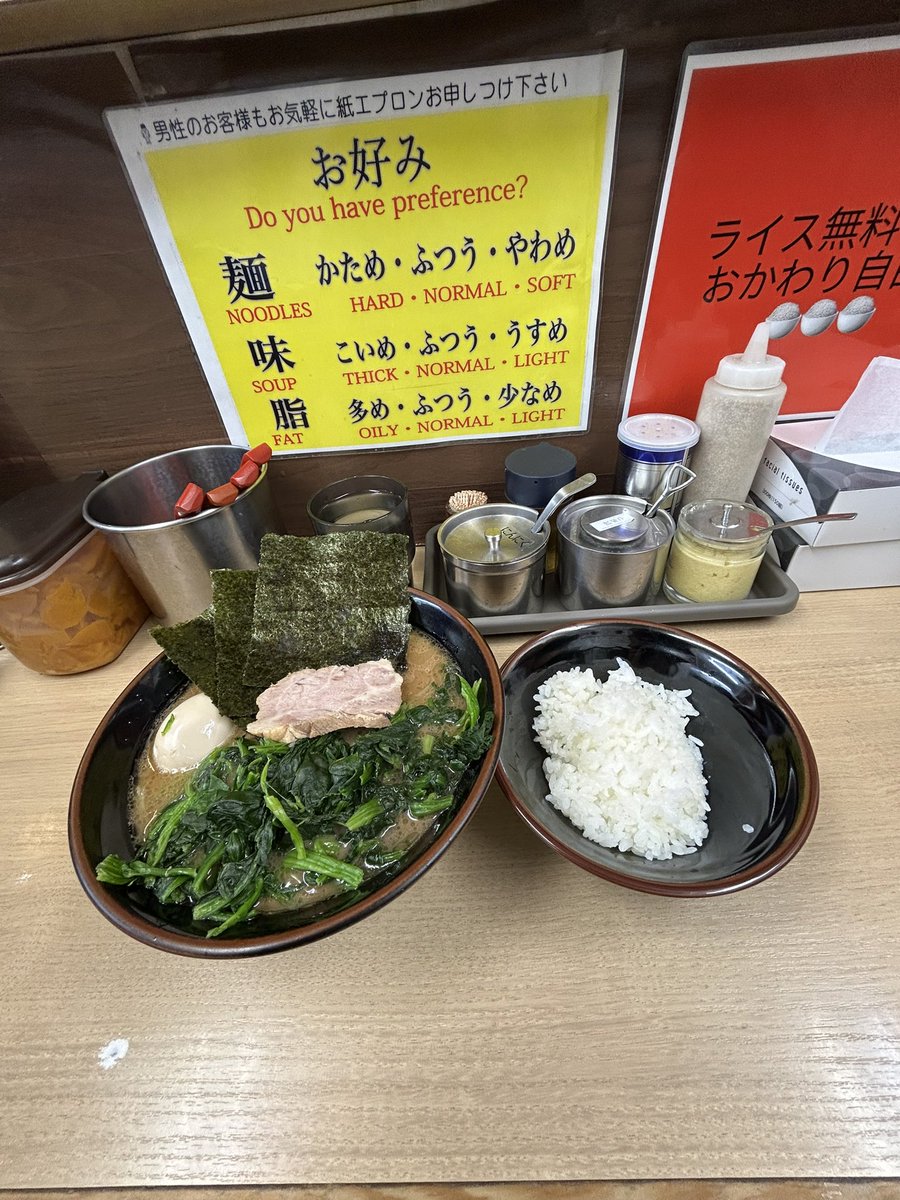 池袋
家系ラーメン　武蔵家
美味しかったです。
#家系ラーメン