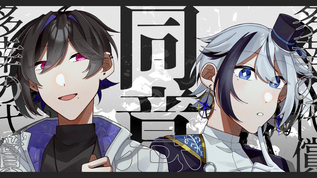 dateme_0425's tweet photo. ⬇️最近の代行のファイル名⬇️
美少年にフリフリはいくらつけてもいい/ほくろズ https://t.co/aXJbNoiSxi