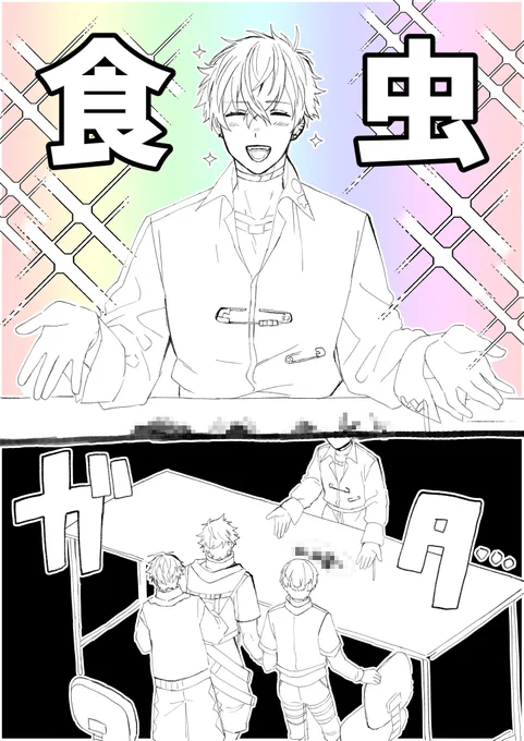 佐伯さん、お誕生日おめでとうございます。
そしてオリエンスの皆さん、本当にお疲れ様でした。
#佐伯生命 