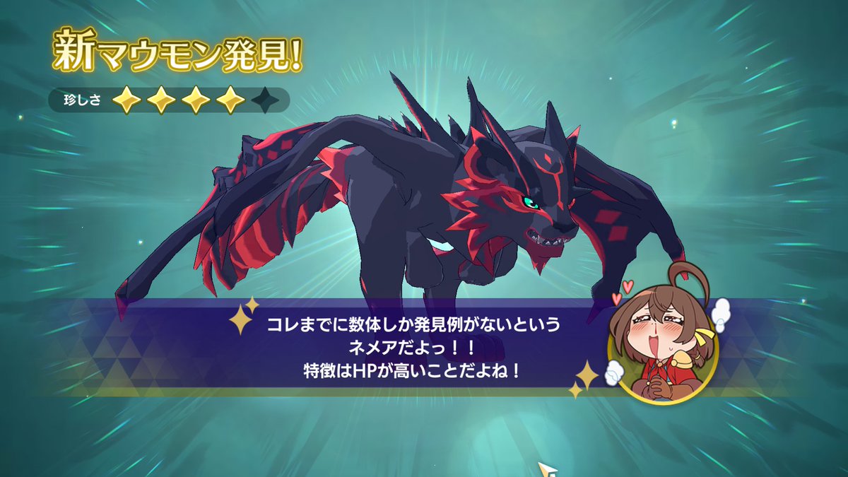 Taka777_GAMES's tweet photo. 週末だけど誰も来ない...と言うか週末だから誰も居ないのか...?とりあえず一人で謎のモンスターゲーやってるけど序盤のモンスター同士を交配させたらなんか珍しいモンスターできたっぽいシステムよくわかってないけど
#Volzerk #MonsterUniverse https://t.co/ULLI1KlLvH