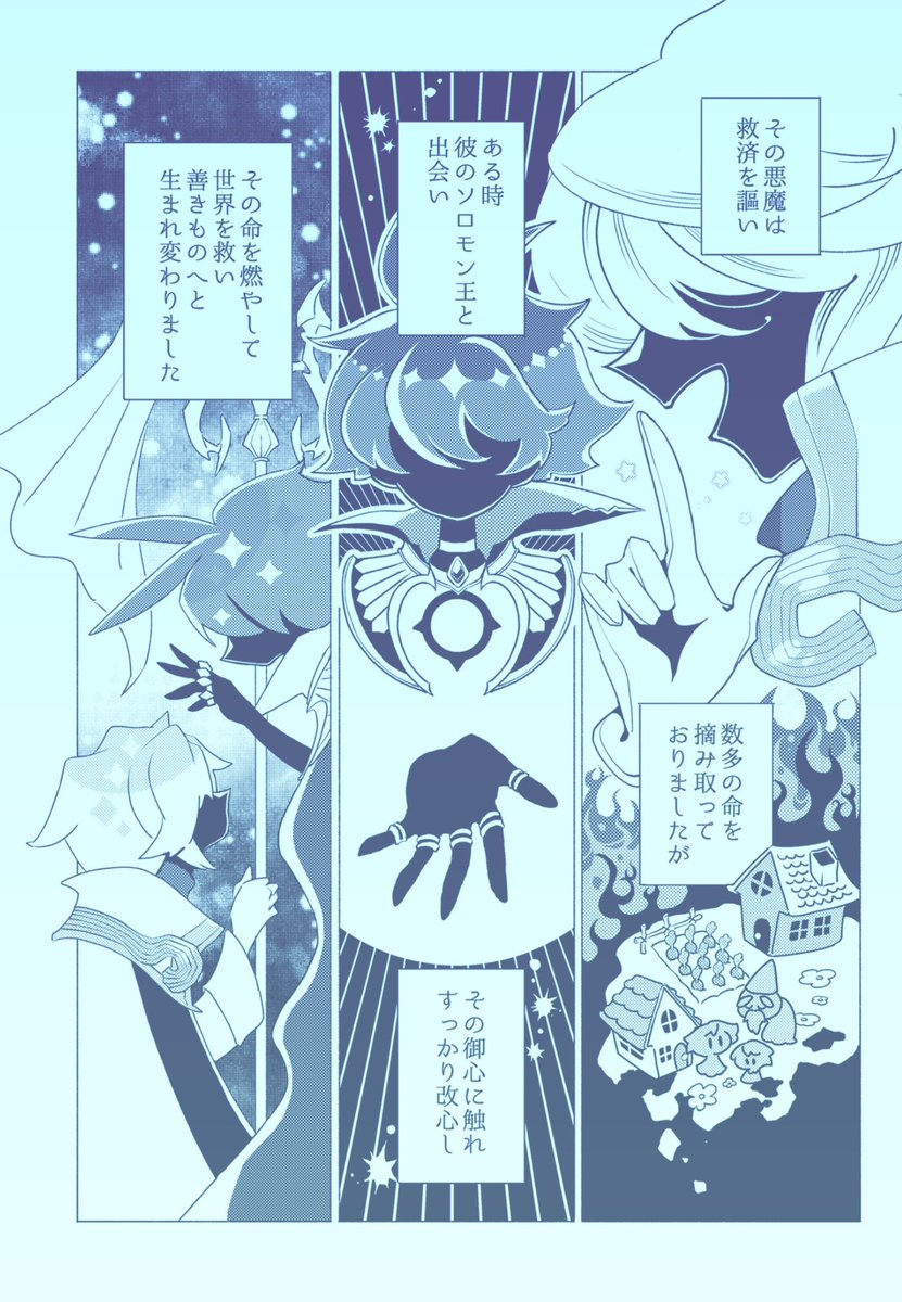 #海獣の遺物の季節が訪れました
謎さんのめちゃかわいい漫画も読める海獣の遺物アンソロをよろしくお願いします
なんていうかもうすんごい体験のできるすんごいアンソロなので 