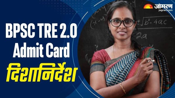 mode_cafe_'s tweet image. #bpscadmitcard
BPSC TRE 2.0 Admit Card: इस डायरेक्ट लिंक से डाउनलोड हो रहा एडमिट कार्ड, पहले पढ़ लें ये जरूरी दिशा-निर्देश - BPSC TRE 2 Admit Card Download by this process read all guidelines Bihar Teacher Admit Card
mode-cafe.com/in/BPSC+Admit+…