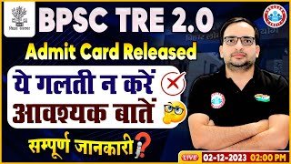 mode_cafe_'s tweet image. #bpscadmitcard
BPSC TRE 2.0 Admit Card: इस डायरेक्ट लिंक से डाउनलोड हो रहा एडमिट कार्ड, पहले पढ़ लें ये जरूरी दिशा-निर्देश - BPSC TRE 2 Admit Card Download by this process read all guidelines Bihar Teacher Admit Card
mode-cafe.com/in/BPSC+Admit+…