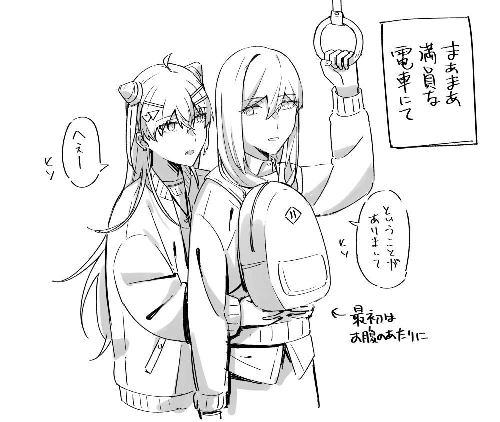 幻覚混じりの日記です 