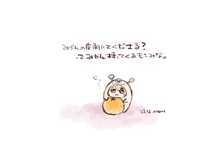 ボディが黄色くなってしまうので自分ではみかんの皮を剥かないモンみなちゃん 