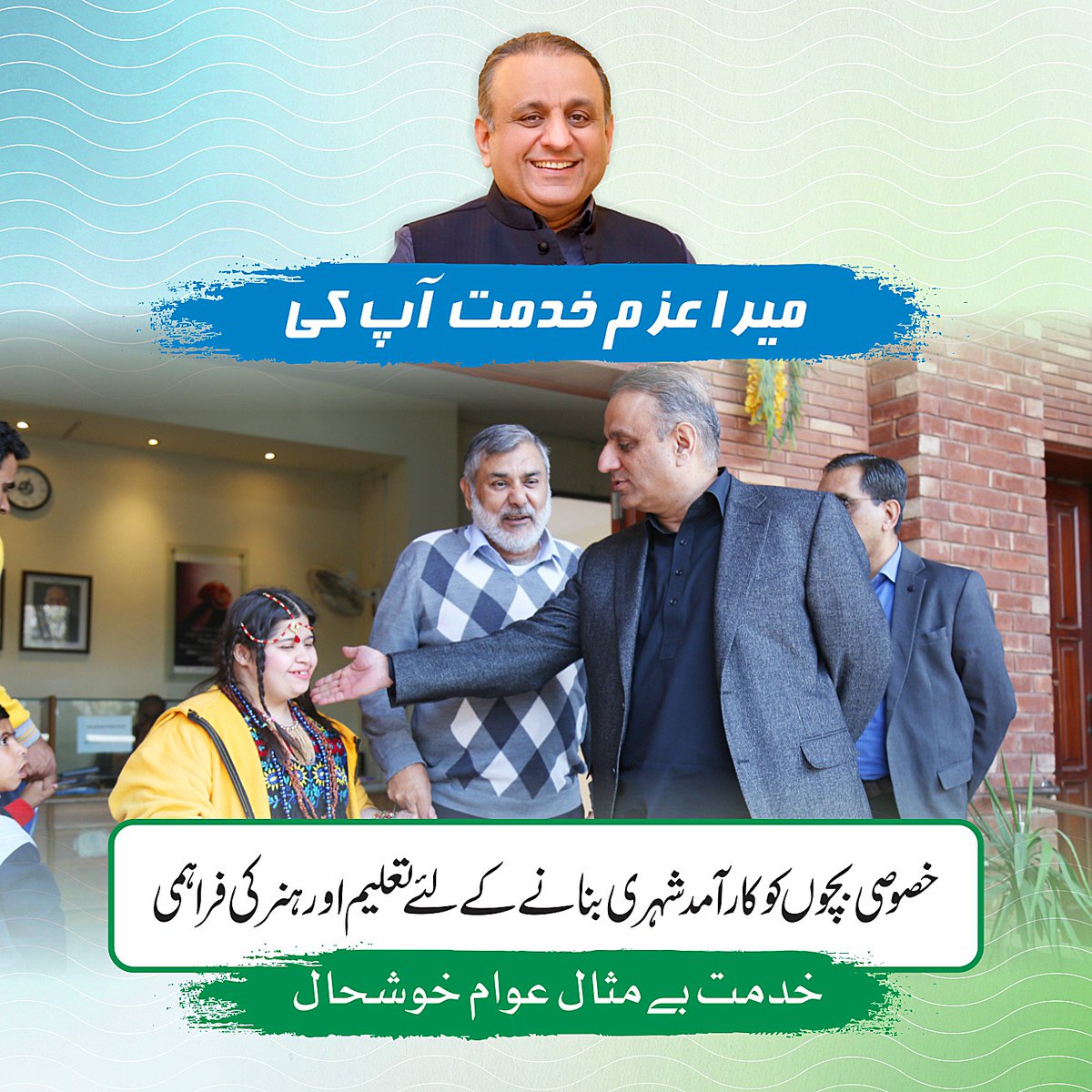 Babeekh07's tweet photo. Abdul Aleem Khan's resolute spirit shines through in every endeavor, reflecting a strong commitment to making a meaningful impact.
#عبدالعلیم_خان_کا_عزم https://t.co/MNJfwsDyLW