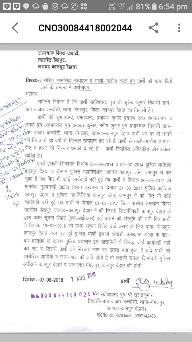 NewS tweet media