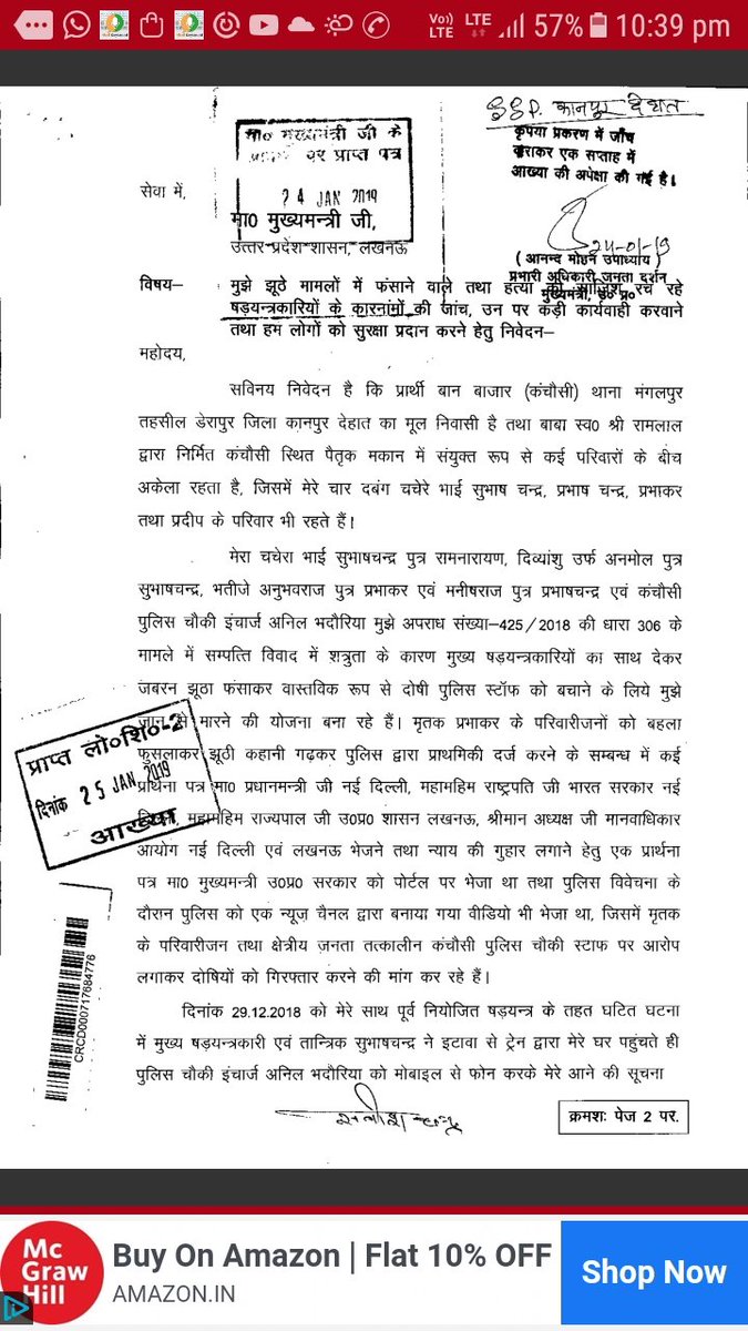 NewS tweet media