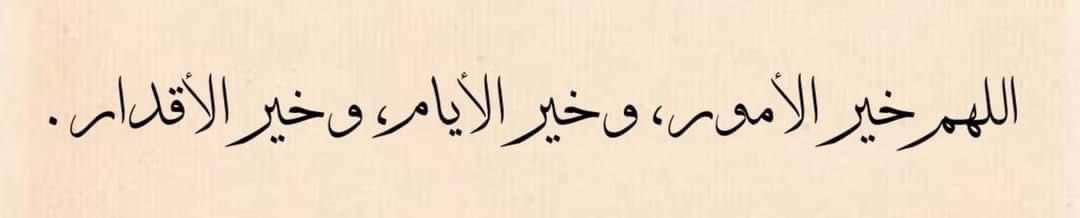 بالفُـصحى (@blfosha) on Twitter photo 