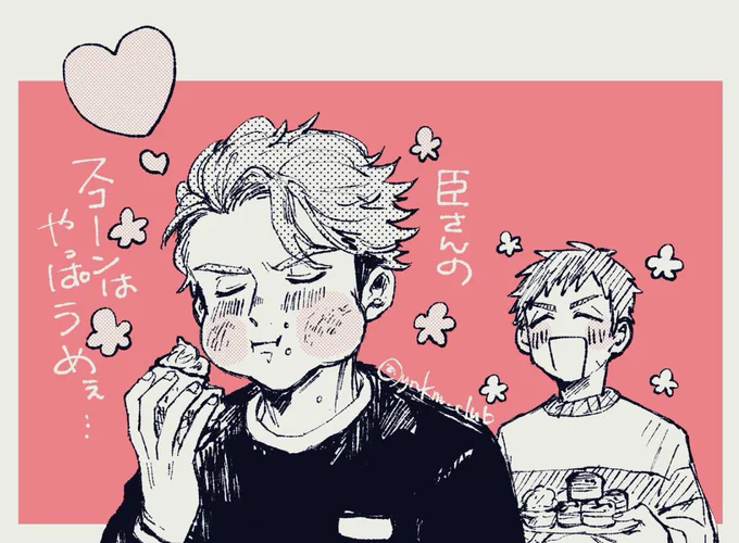🅰️❸!
伏🐺臣×兵🐻十🍡
臣十プチ「まったりスイーツタイム」の開催をよろしくお願いします! ※RTが集計対象になるとのことなのでご協力お願いします🙏 #ひらいて赤ブー 