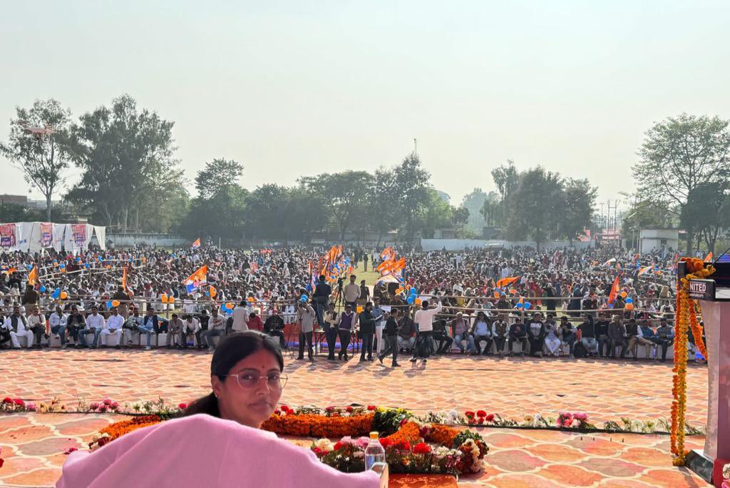 AnupriyaSPatel's tweet photo. आज जनपद-रामपुर में “मंडलीय कार्यकर्ता सम्मेलन” में उपस्थित जनसमूह को संबोधित किया।
@apnadalofficial के प्रति इस अपार स्नेह को देखकर कर भाव-विभोर हूँ।
कार्यक्रम में उमड़े जनसैलाब को हृदय से कृतज्ञता ज्ञापित करती हूँ..🙏🏻 https://t.co/y38pS659qf