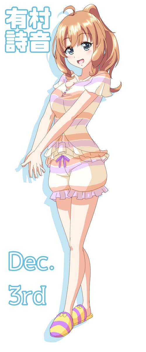 「詩音ちゃん誕生日おめ!卒業後に作家になって大活躍するもだらしないところが見え隠れ」|フローレンス(閣下)のイラスト