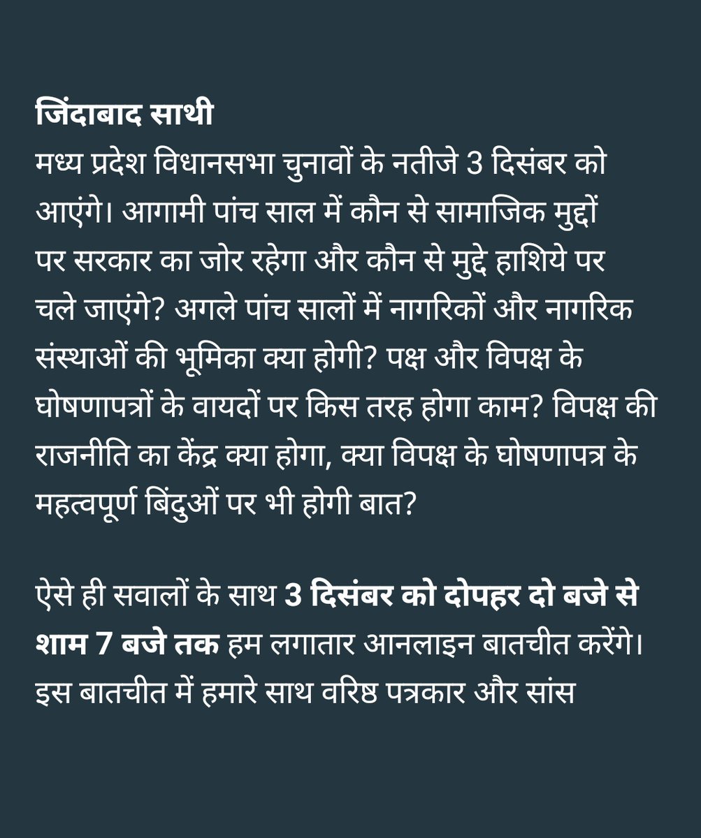 Poonampasi9's tweet photo. https://t.co/45tikkDaXs