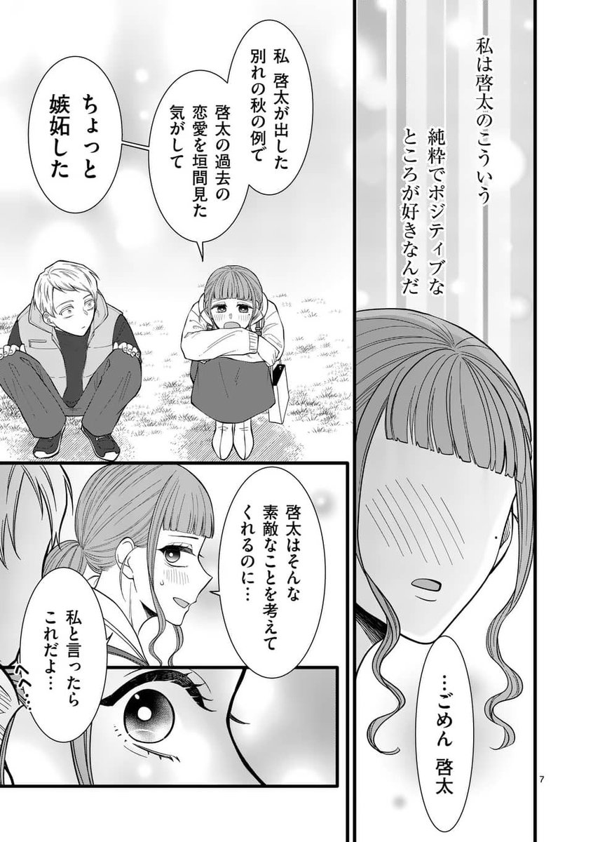 (2/2) 