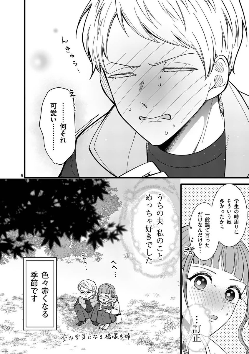 (2/2) 