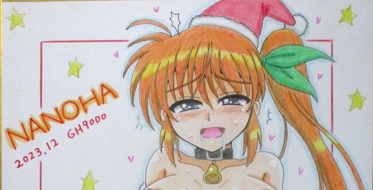 12月の色紙、サンタ衣装なのはさん完成しました!😆😊
大変えっちなので全体像はpixivで!
https://t.co/jkaIXMlSZY 