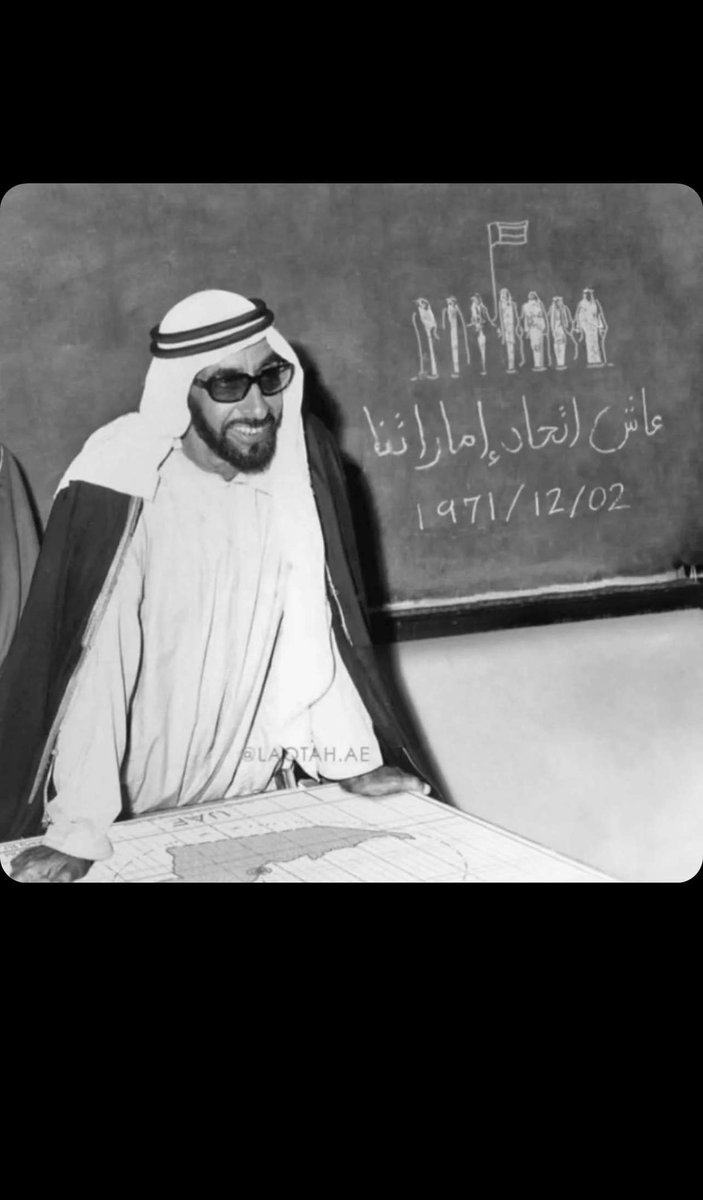 #اليوم_الوطني_الاماراتي_52