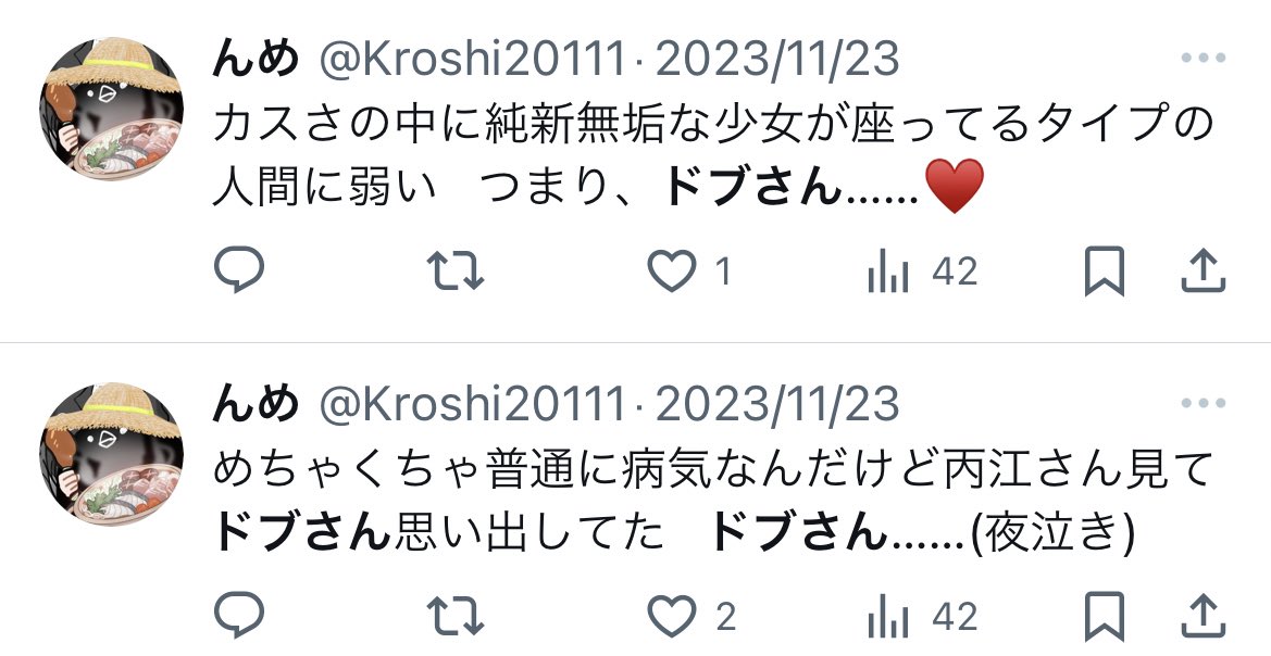 んめ🚕 tweet media