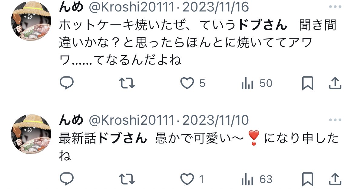 んめ🚕 tweet media