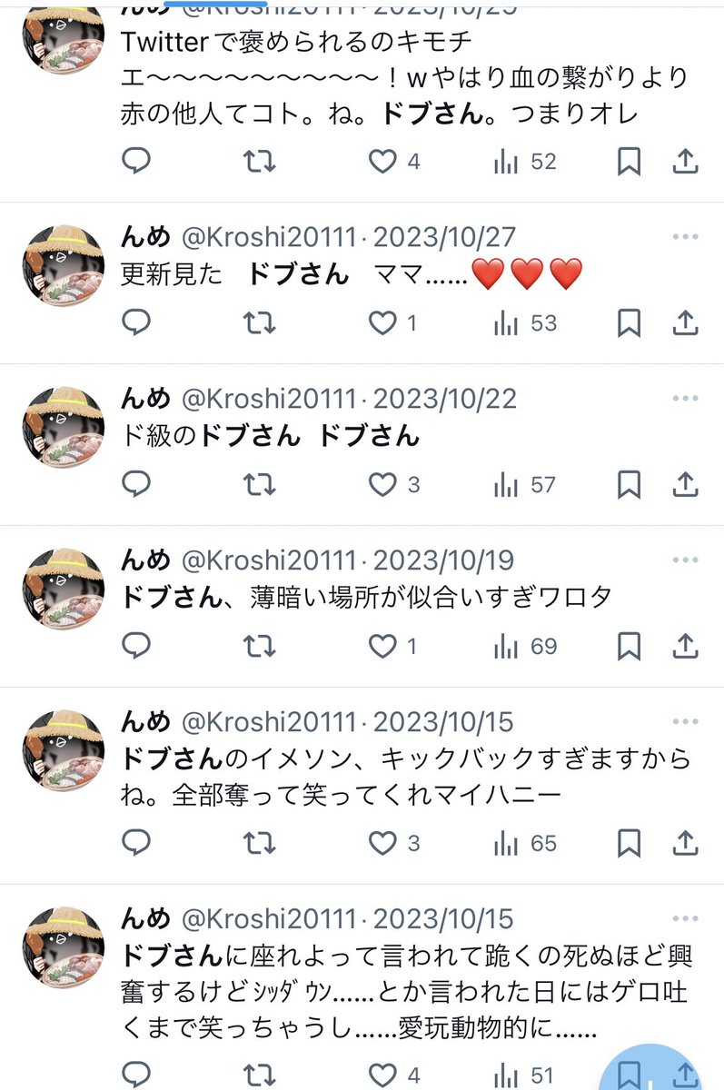 んめ🚕 tweet media