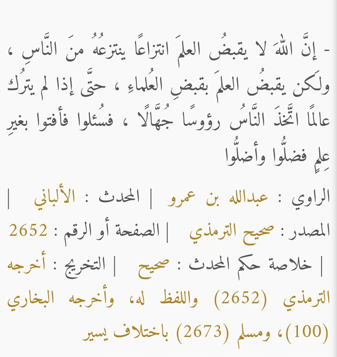 SidrGrape's tweet photo. @Lonewolf8816 عدد المشاهدات مرعب يارجل .. تخيل كم من مراهقة أنغسل دماغها بسبب تغريدة  .. كم من مراهقة راح تنخدع بالوهم وظيفتك أهم من الزواج .. كم من مراهقة راح تكبر و تصل إلى سن لا يريد أحد الزواج منها حينها إلا بصعوبة

المصيبة أن النسويات يحسبون أنهم صح و كل الأقوام السابقون كانوا على خطأ 🤦‍♂️ https://t.co/nmHEwrRNrw
