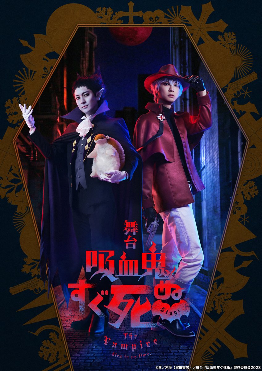 john_onstage's tweet photo. そして、今回の素敵な宣伝美術と公演グッズのデザインを手掛けてくださったビジュアルチーム、カメラマンの藤城貴則さん・カタセタエさん、デザイナーの青山希望さん、ビジュアル編集の米田貴子さん✨👏
舞台写真は金山フヒトさんに撮影いただきました📷

#しぬステバカ騒ぎ https://t.co/4DmCyKwMkD