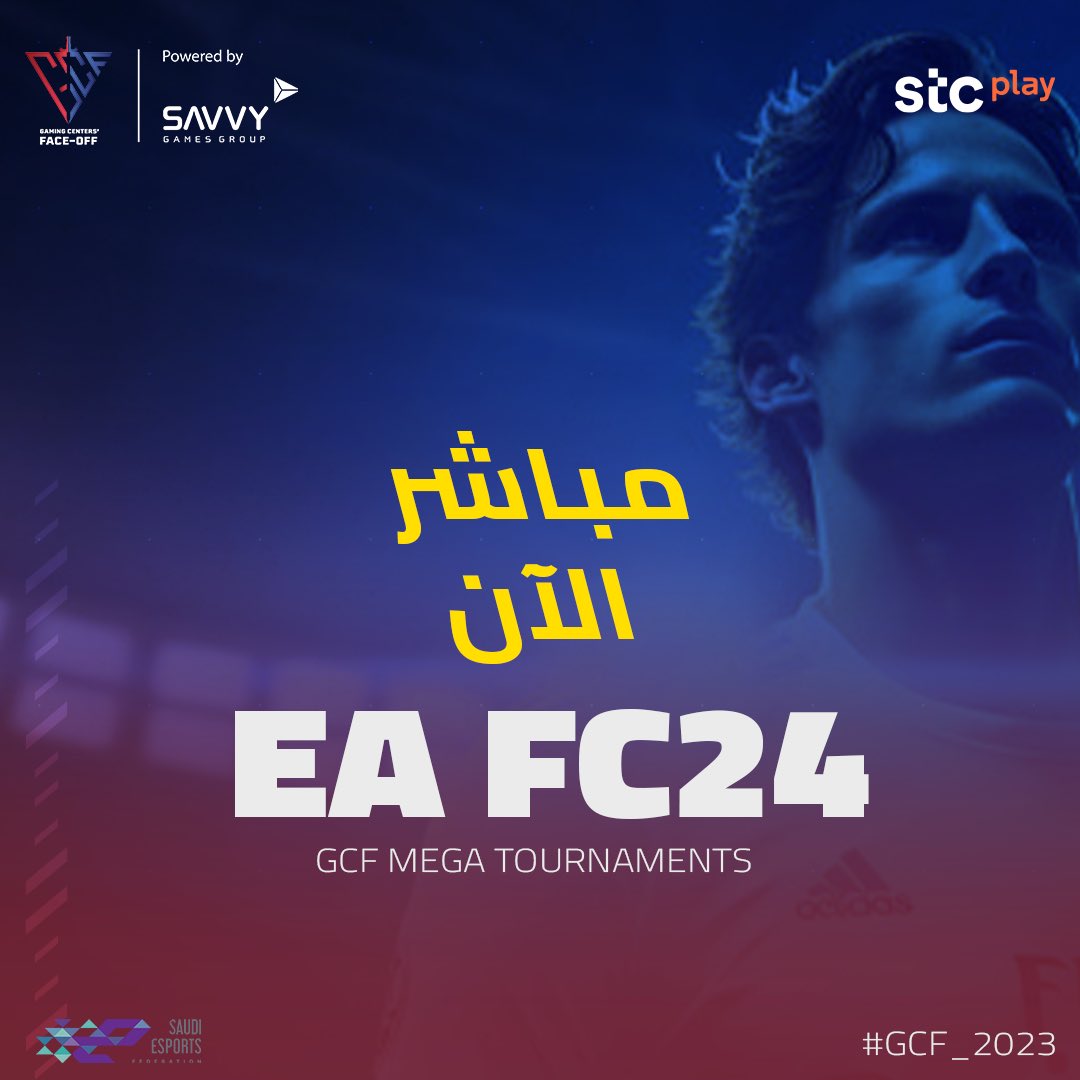 📢

موعدنا الليلة مع اليوم الأخير والنهائي من منافسات بطولة EA FC24 MEGA لشهر نوفمبر الثانية🔥

🏆: EA FC24
💰: 10,000 ريال 
📍: <a href="/GammaGameSa/">Gamma</a> , الدمام 
🎤: @3li_darraj - @J2bir_ 
🔗: twitch.tv/gcf2023 

 🔥
#GCF_2023