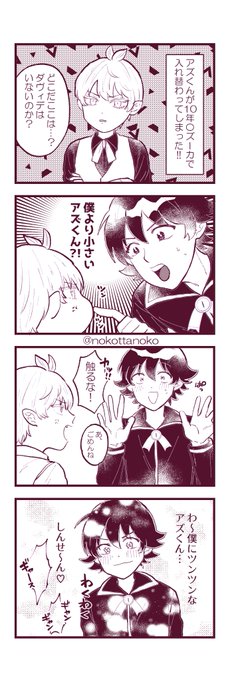 イルアズ 