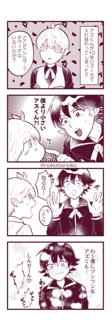 イルアズ 