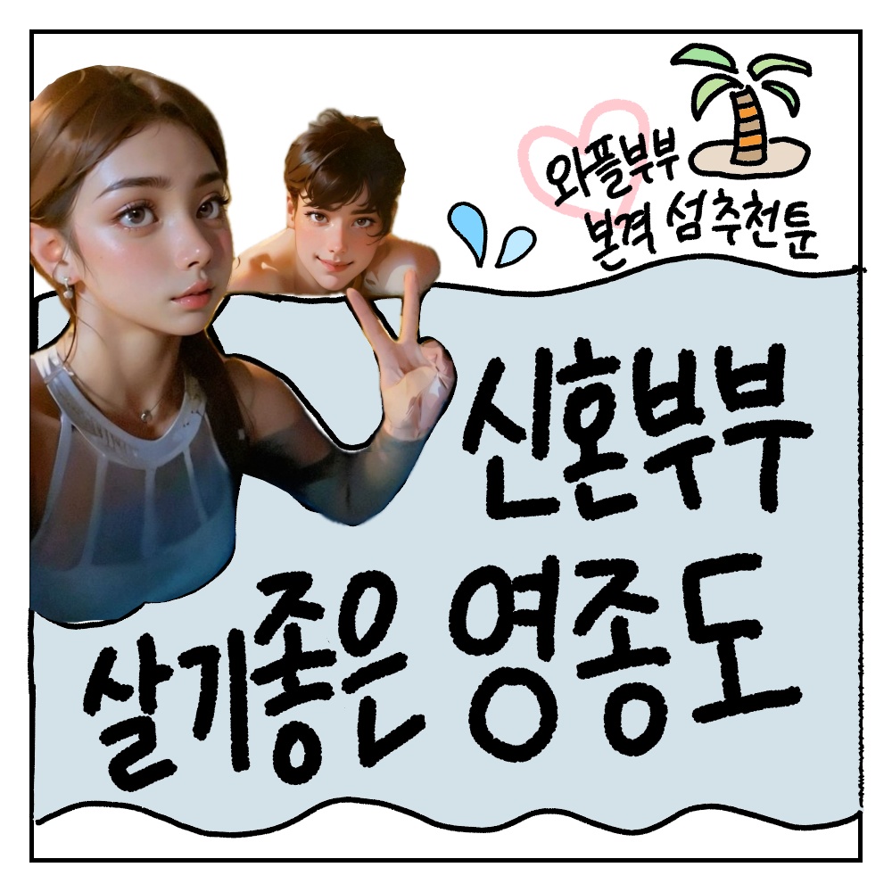 wldus0635's tweet photo. https://t.co/B0rH7xFwvh
#wedding#cartoon#영종도#koreancouple https://t.co/zXyr3lvUZh