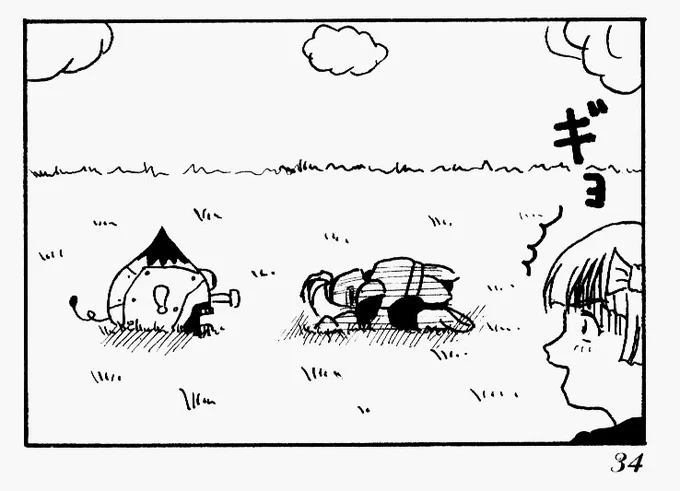 コレに土下座するピエール 