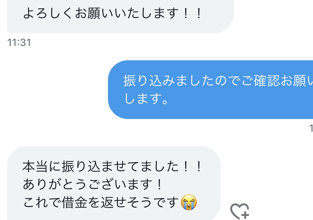 Haru@現金配布 tweet media