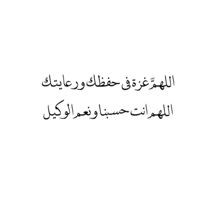 sheeroook's tweet photo. @EdyCohen https://t.co/96p5k8UJKZ