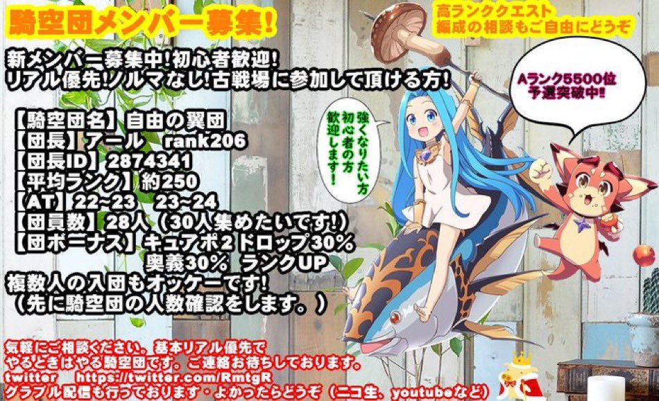 R@グラブル専用アカウント tweet media