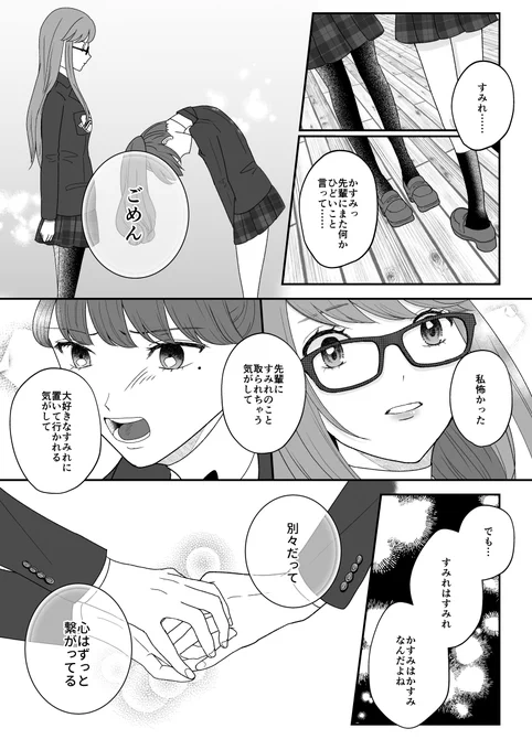 (6/6) 