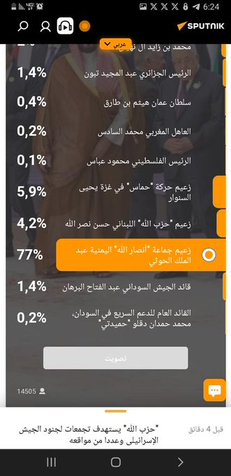 Tweet media two