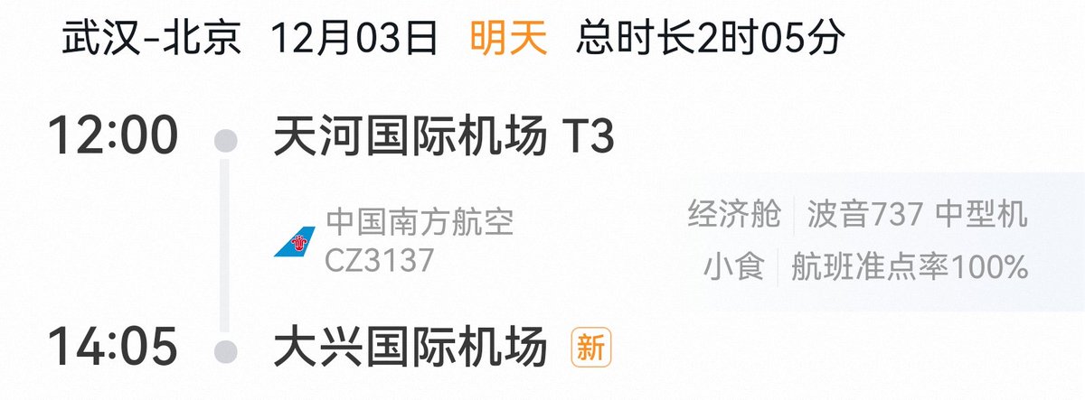 wh35096045's tweet photo. 去北京出差几天，可以认识新朋友 https://t.co/V1TqXx1MUH